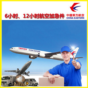 哈尔滨机场托运公司谈空运的四大作用是什么